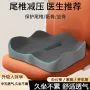 特厚办公室加厚屁股靠垫