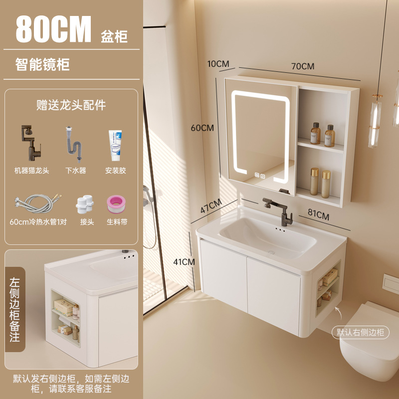 Gabinete de baño de abeja de aire de crema, gabinete de baño de cerámica combinado, lavabo de lavado de mano integral con gabinete lateral, gabinete de espejo de belleza