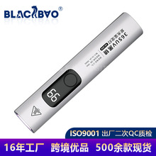 紫光黑鏡手電筒鑒定煙酒驗鈔365nm檢測藍帆殘留貓蘚充電式手電筒