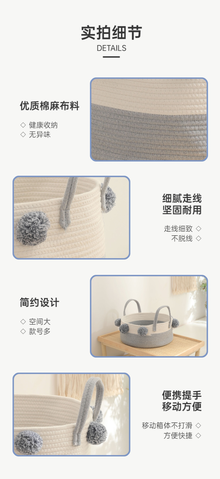 家居简约布艺收纳箱详情页-6