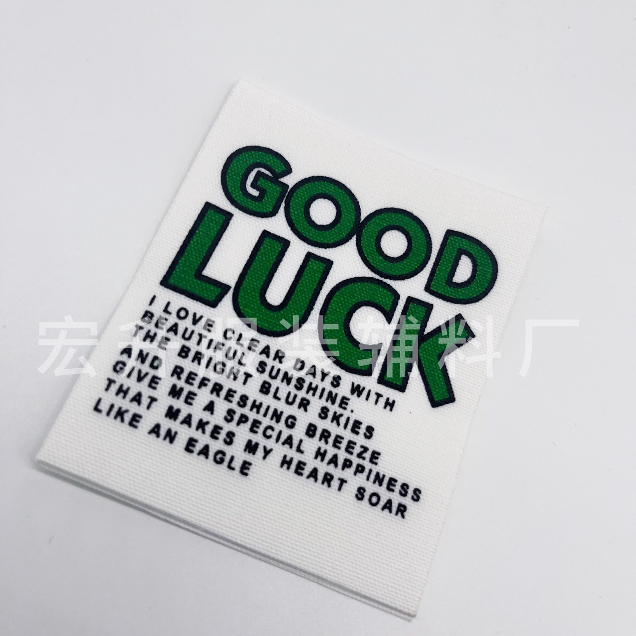 编织篮子布贴GOOD LUCK时尚英文潮牌装饰标现货供应服装箱包标签-阿里巴巴