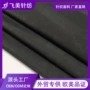 透气速干柔软春夏汗布