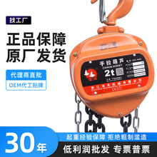 双鸟手拉葫芦A620型起重三角形葫芦2T3T5T10吨环链手动葫芦可定制