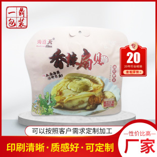 ���aƷ���b�� ʳƷ�����|�p��20�z�ʴ� ��߅������b�� �ӹ�����