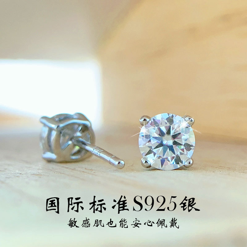 跨境直播s925純銀耳飾時尚簡約四爪莫桑石耳釘女ins小清新飾品潮
