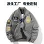 立领双层定制美式夹克