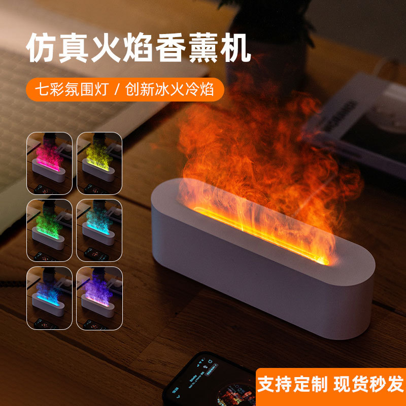 Nuevo colorido simulador de llama de aroma mini aceite esencial doméstico pulverización automática de aroma humidificador de aire USB transfronterizo