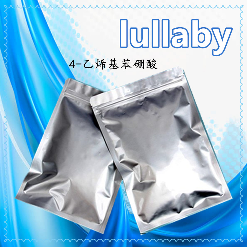 4-乙烯基苯硼酸【2156-04-9】98% 10g 1kg 量大价优