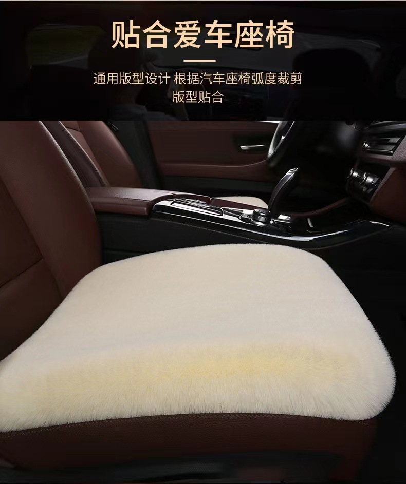Winter Car Seat Cushion Imitation Rabbit Plush Small Three-Piece Warm and Thickeneded Backless Single Piece Single Cushion Square Cushion Universal Seat Cushion