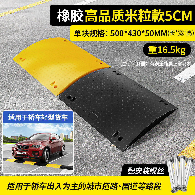 트럭 응용 프로그램 5cm 하이 퀄리티 쌀 고무