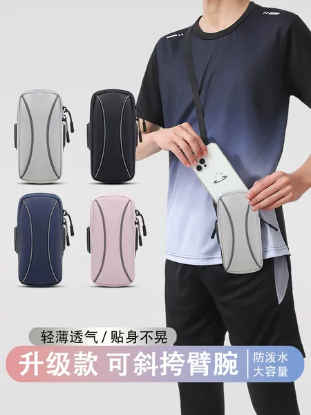 Running Mobile Phone Bag Arm Bag Men and Women Crossbody Universal Fitness Equipment Wrist Band Waterproof Storage Artifact Sports Arm Cover