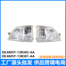 6M5Y-13B381-AA�m�ø��ظ���˹07-11��܇�R��6M5Y-13B382-AA