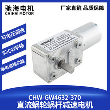 �ۺ�����ֱ��GW4632-370ֱ�������ϸ˼��ٵ��ʵ����������������