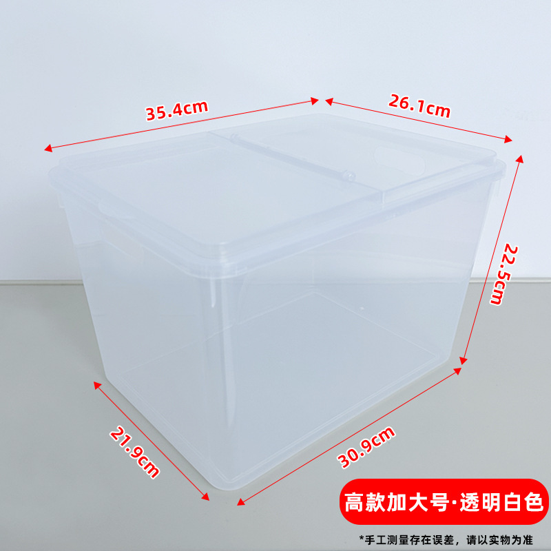 201 tall extra large transparent color [with lid]