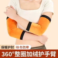 手腕保暖护腕2026秋冬新款加绒防寒男女通用