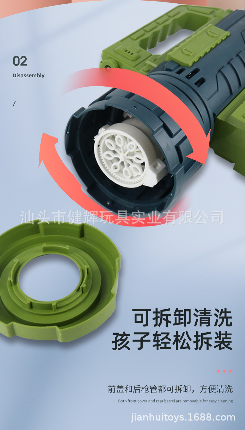 8孔-天猫详情_04