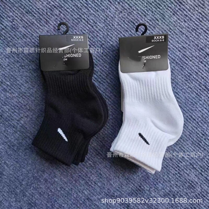 Suwannext Children's Socks, Mid-Calf Sports Socks for Boys and Girls, Classic Black and White Trendy Socks for All Seasons, Wholesale