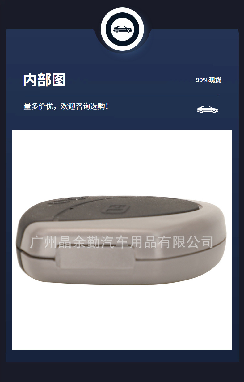 Suitable for 2 key 3 key Malaysia Toyota TRUGUARD straight key remote control replacement shell