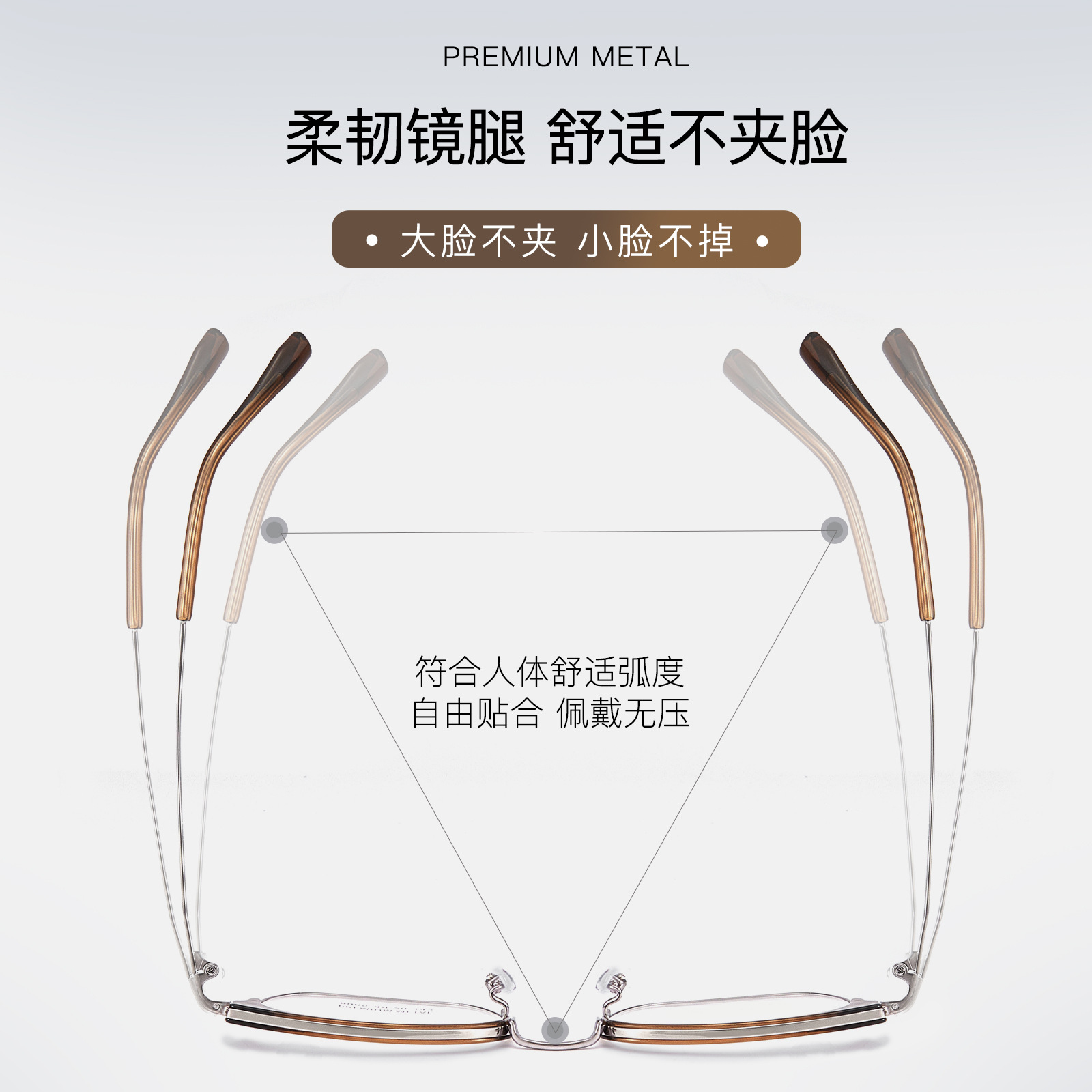 Espacio pupillar pequeño marco de ocio especial marco de cejas marco de gafas de aleación ajuste libre soporte de nariz suave Danyang gafas al por mayor