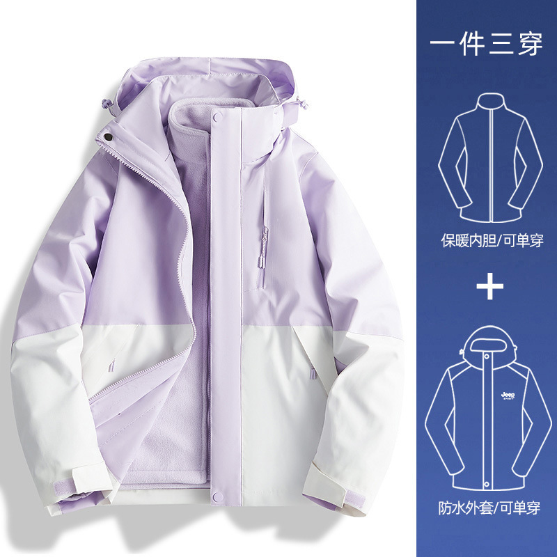 啄木鸟玫红户外冲锋衣女2025新款三合一秋冬季小个子情侣登山外套|undefined