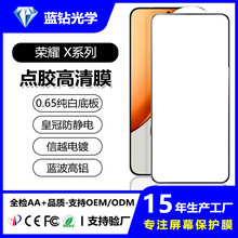 �m�ØsҫX9D�c�z����䓻�Ĥ3D���zhonorX8Dȫ�zX8B�֙CX70i���oĤ
