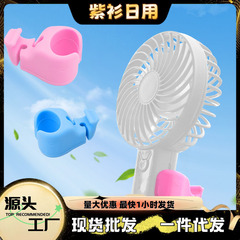 新しい屋外怠惰なアーティファクト傘太陽傘ファンクリップ多機能ポータブル小型ファンシリコンホルダー