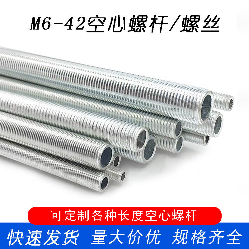 1m Long Hollow Threaded Rod, Galvanized M10 Threaded Pipe Connection Rod, Lighting Threading Rod, 16 Full Thread Extension Rod