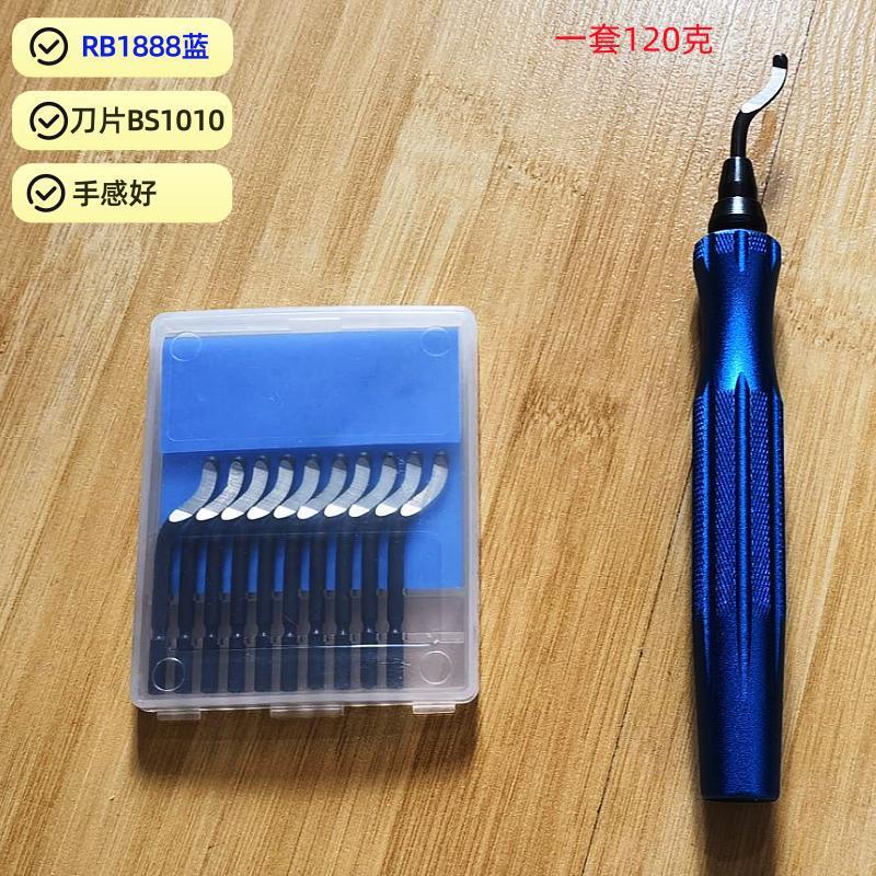 RB1888RB1888 파란색 + 블레이드 10개(지퍼백 또는 버블백)