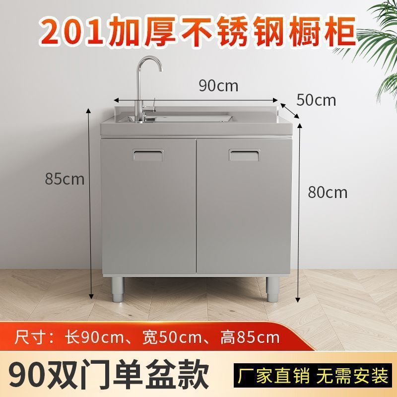 304整体不锈钢厨房橱柜免安装加厚灶台储物柜碗柜简易一体柜家用|undefined