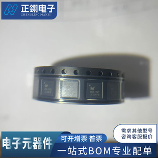 MS41929 QFN32 �pͨ���͉�늙C��оƬ�R�^�� һվʽ���