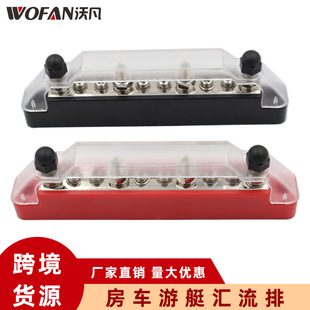 RV yacht bus bar straight 10-way 14-way terminal wiring row high current wiring row