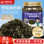 代发儿童宝宝寿司海苔