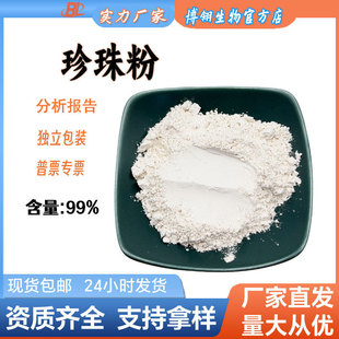 �����99% �༉�e����� ���yƷԭ�� ˮ������۰׵��ڵ������