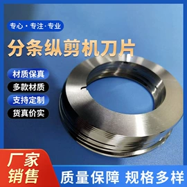 其他刀具;机用刀片