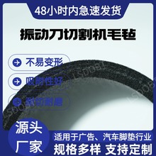 灰色振动刀毛毡传送带 工业输送带 耐高温透气防切割汽车冲压线传