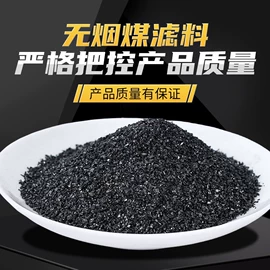 填料;活性炭;净水絮凝剂