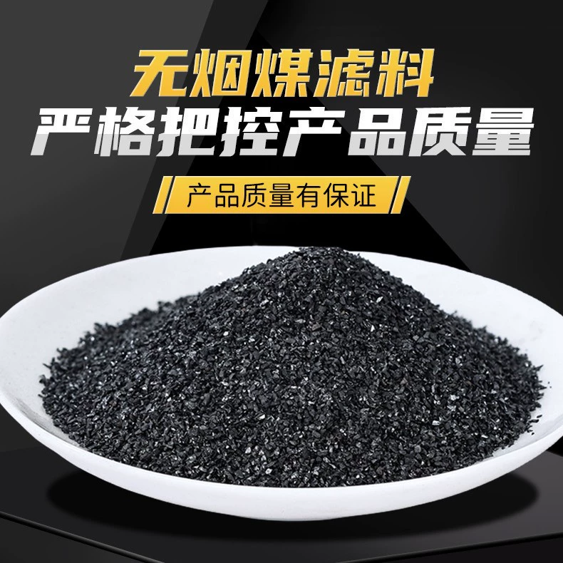 Антрацитовый фильтрующий материал Henan Yutai 1-2 мм для водоочистки, содержание углерода 80%, промытый антрацит, прямые поставки от производителя