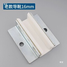电梯对重导靴副轨导靴新款靴衬80mm滑动导靴电梯配件适用通力其他