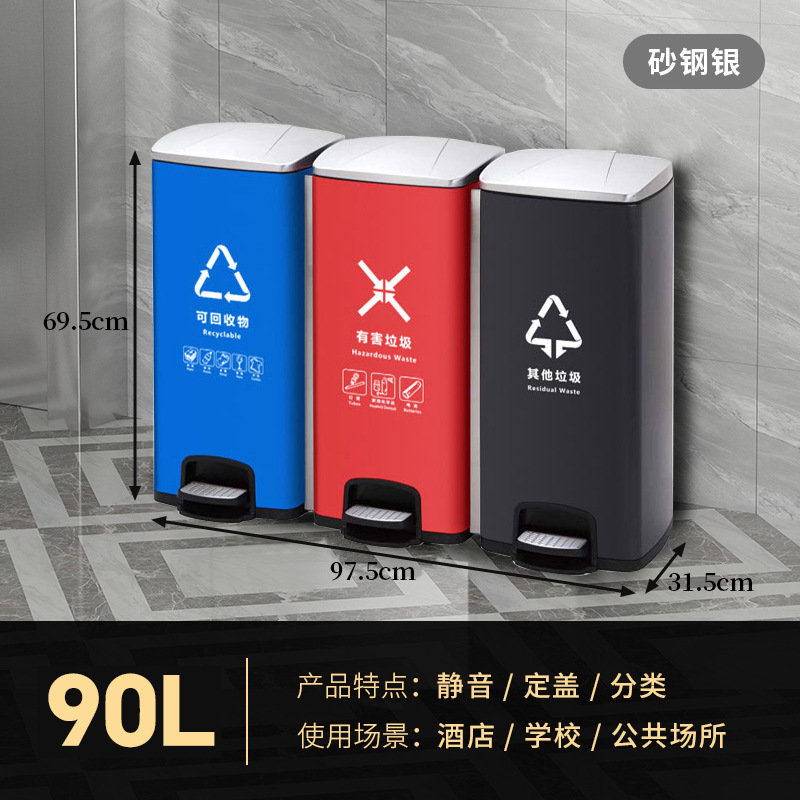 Bote de basura de pie Clasificación de acero inoxidable Tipo de tubo largo Comercial Seco y húmedo Elevador de oficina doméstica Cubo de caja de cáscara grande