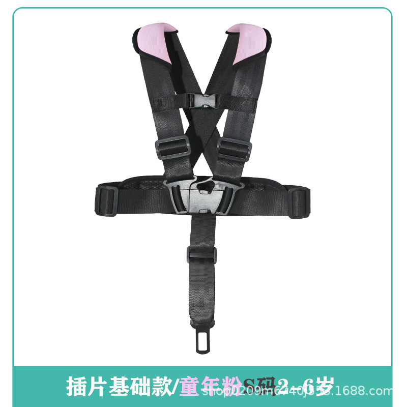 for Car, Meng Zhuangyuan Other Automotive Safety Supplies - basic-insert-childhood-pink-s-size-2-6-years