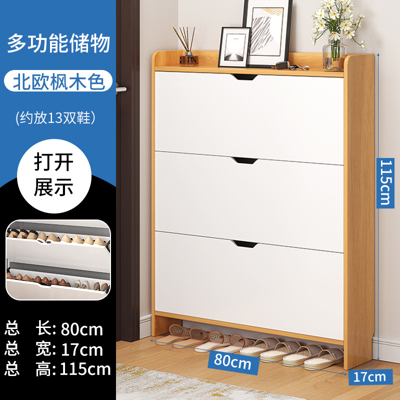 Zapatero con tapa abatible, ultrafino, para uso doméstico en la entrada, nuevo modelo popular de 2025, mueble de entrada, moderno y sencillo mueble de almacenamiento, zapatero de entrada.