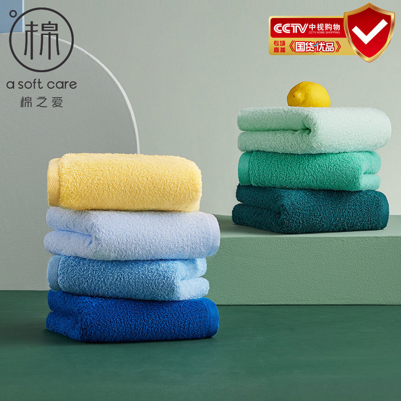Spring and Summer Pure Cotton Class a Xinjiang Long-Staple Cotton Towel, Plain Color, Antibacterial Adult Towel, 34*75cm, 100 Grams, Soft and Absorbent