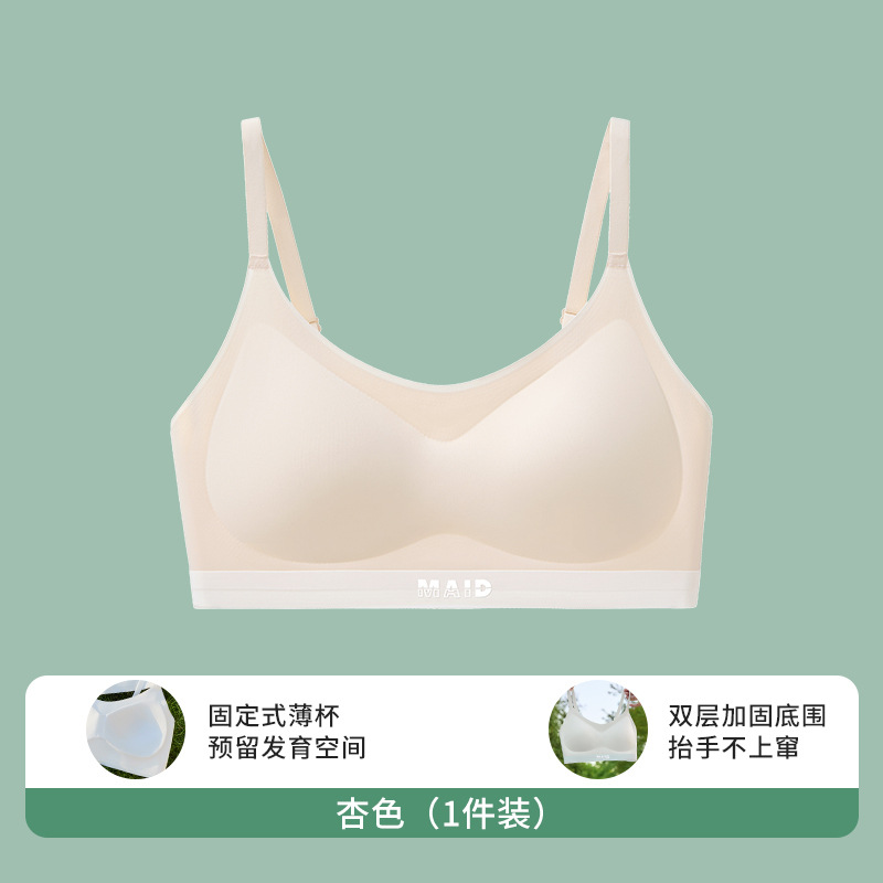 Personalizado verano de desarrollo de la segunda etapa suave ropa interior transpirable de niñas sin marcas anti-bumps chaleco de estudiante para niños