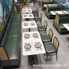 卡座沙发港式风火锅店甜品店茶楼饭店铁艺编藤桌椅岩板桌面