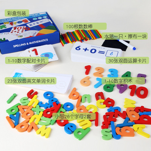 Children's 26 English Alphabet Early Education Recognition Word Spelling Practice Card Block Matching Learning Game