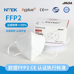 FFP2���o���֚W�˳���̼���E�J�C�ۇ����W��CE���m�����b���F