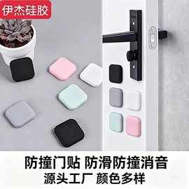 胶垫;缓冲垫;辅助包装材料