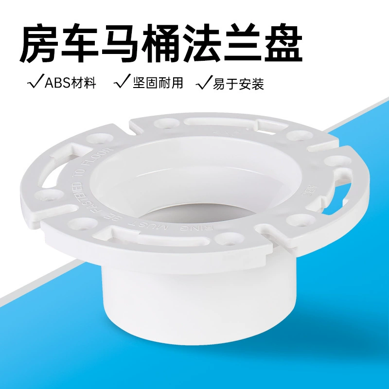 Аксессуары для унитаза с прямым рядом для автофургона, фланцевый поддон для унитаза, безопасное сиденье для унитаза