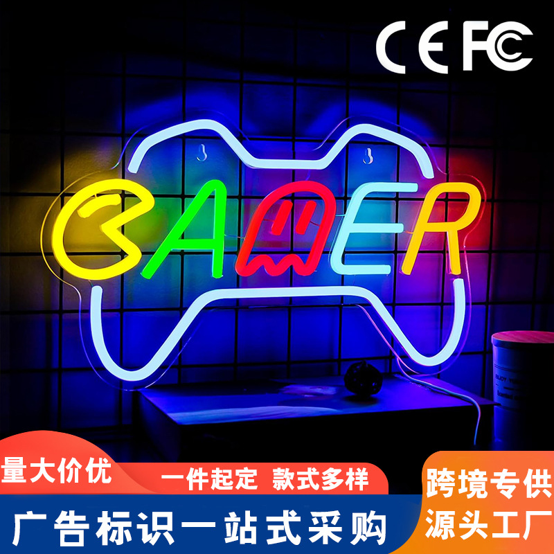 跨境LED霓虹灯发光字电竞娱乐房装饰灯室内派对氛围装饰灯