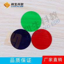 ��ɫ͸��Ƭ80106���������̌W�Ì����� �̌W�x��